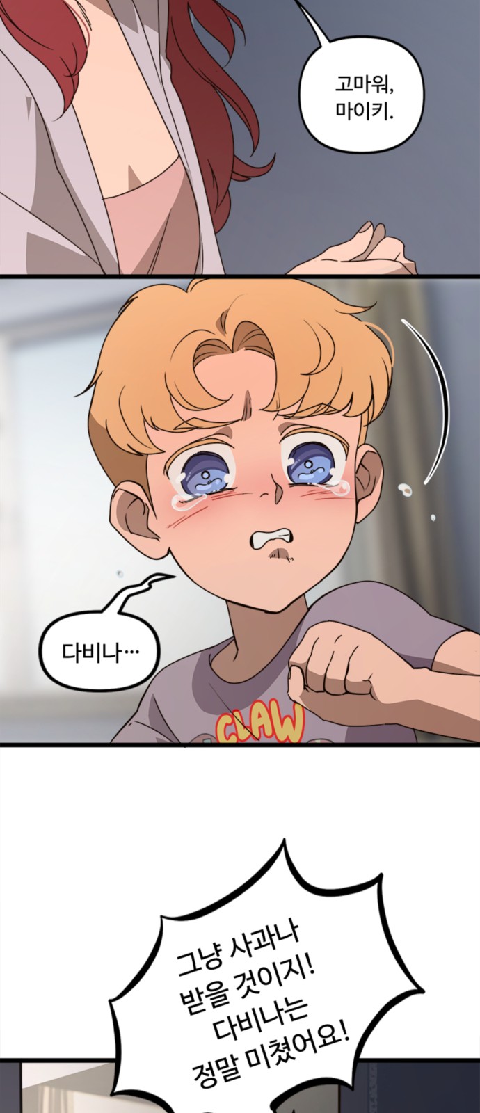 40 페이지