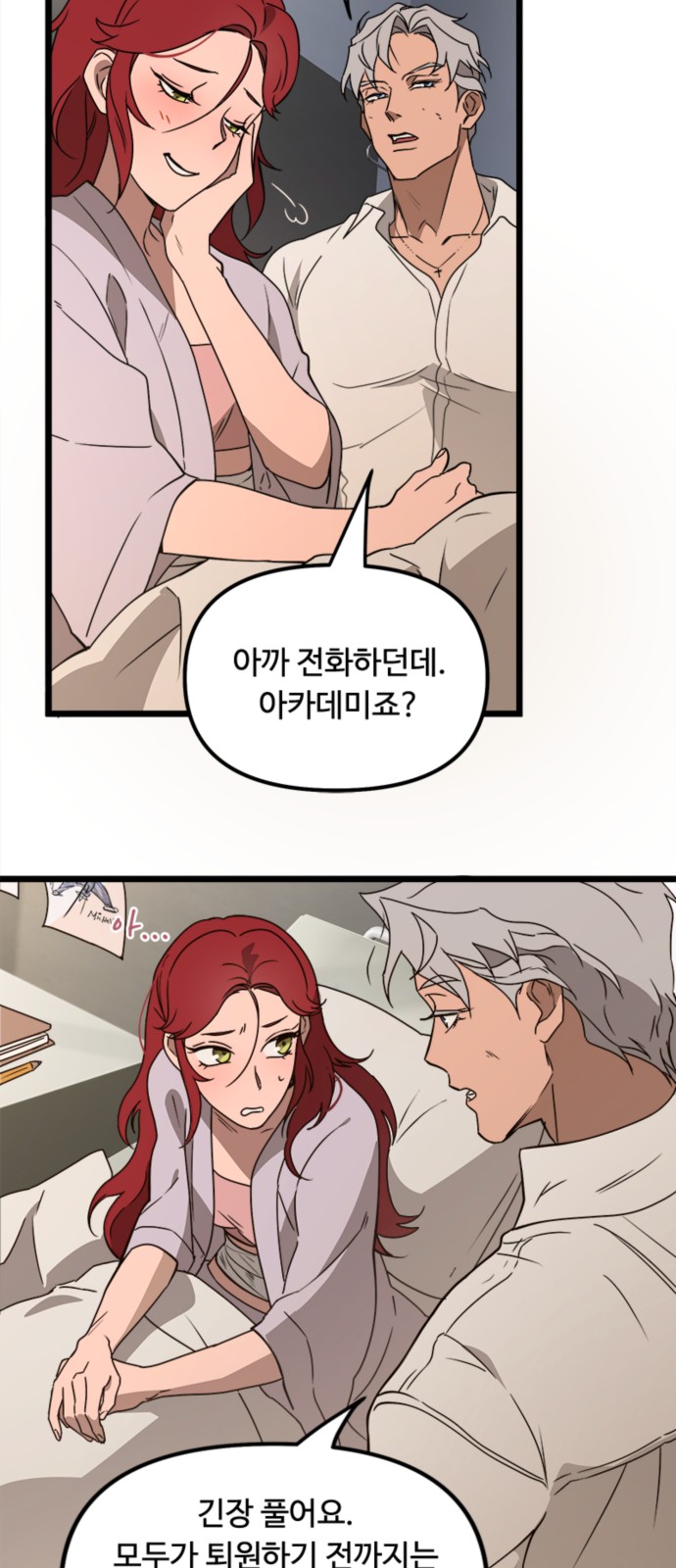43 페이지
