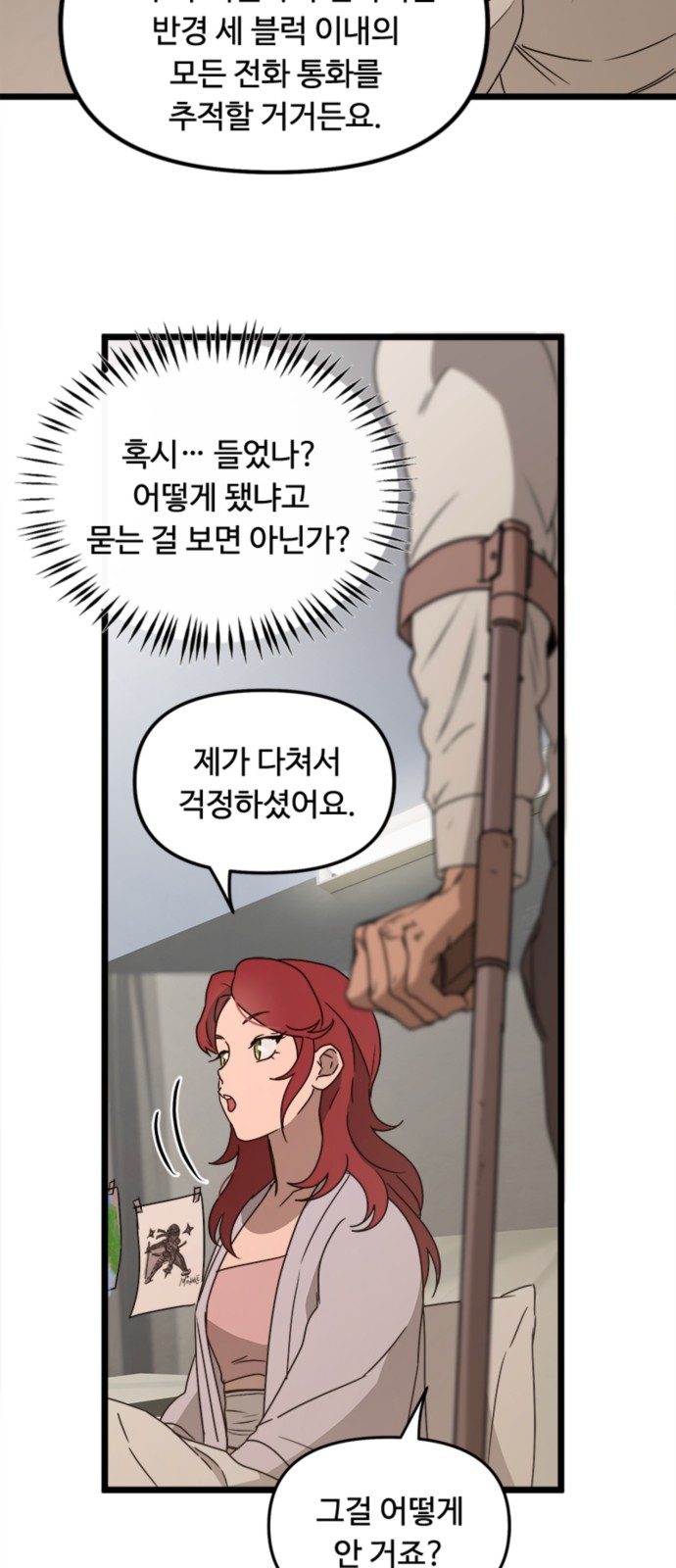 44 페이지