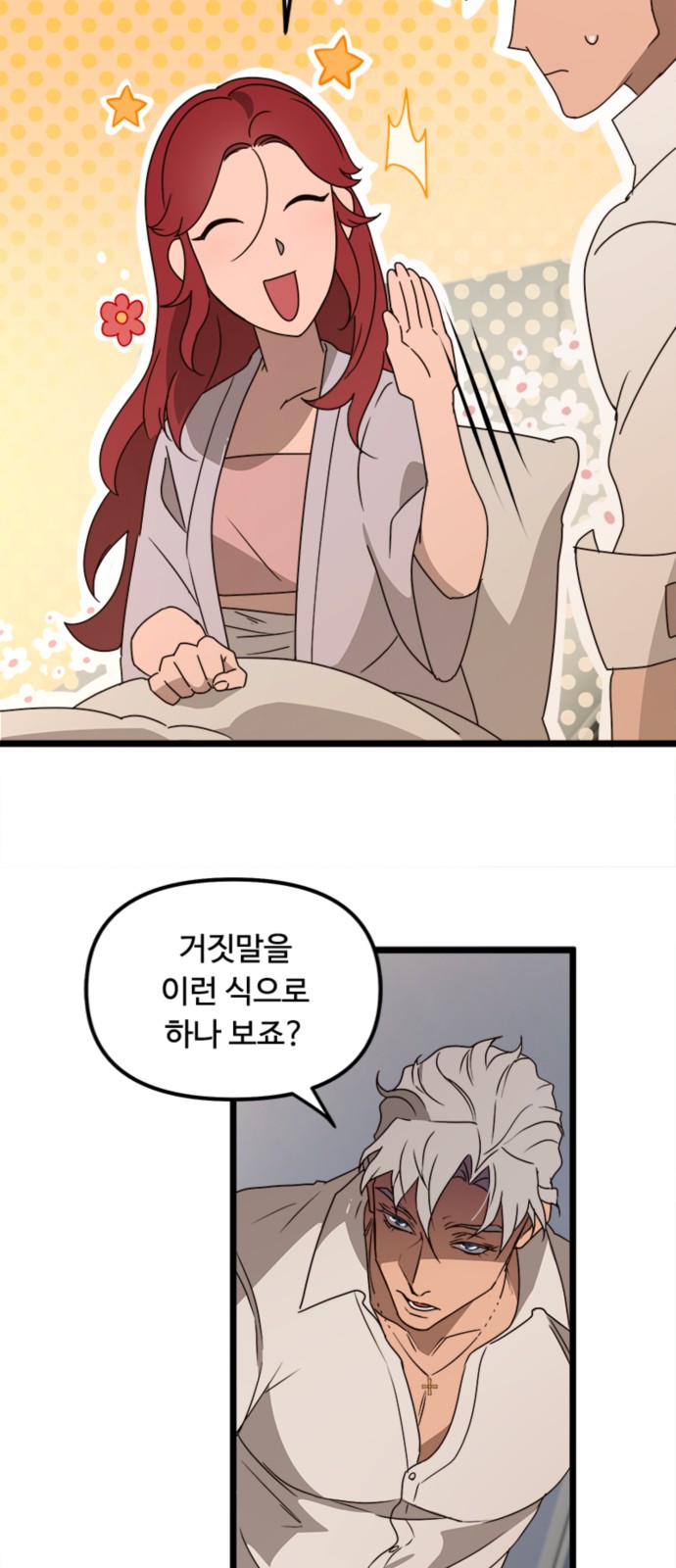 46 페이지