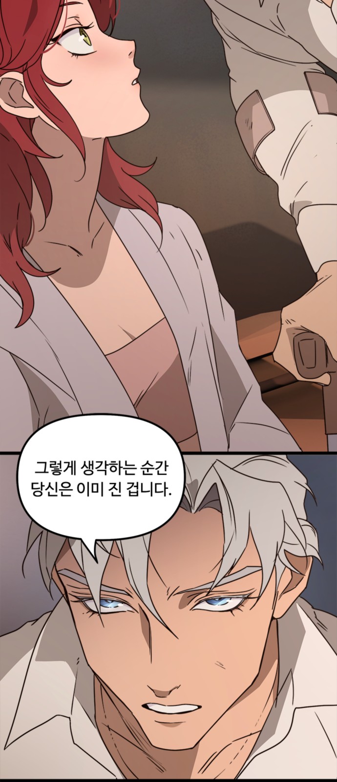 48 페이지