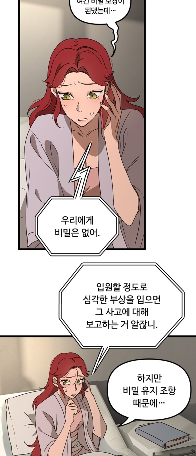 5 페이지