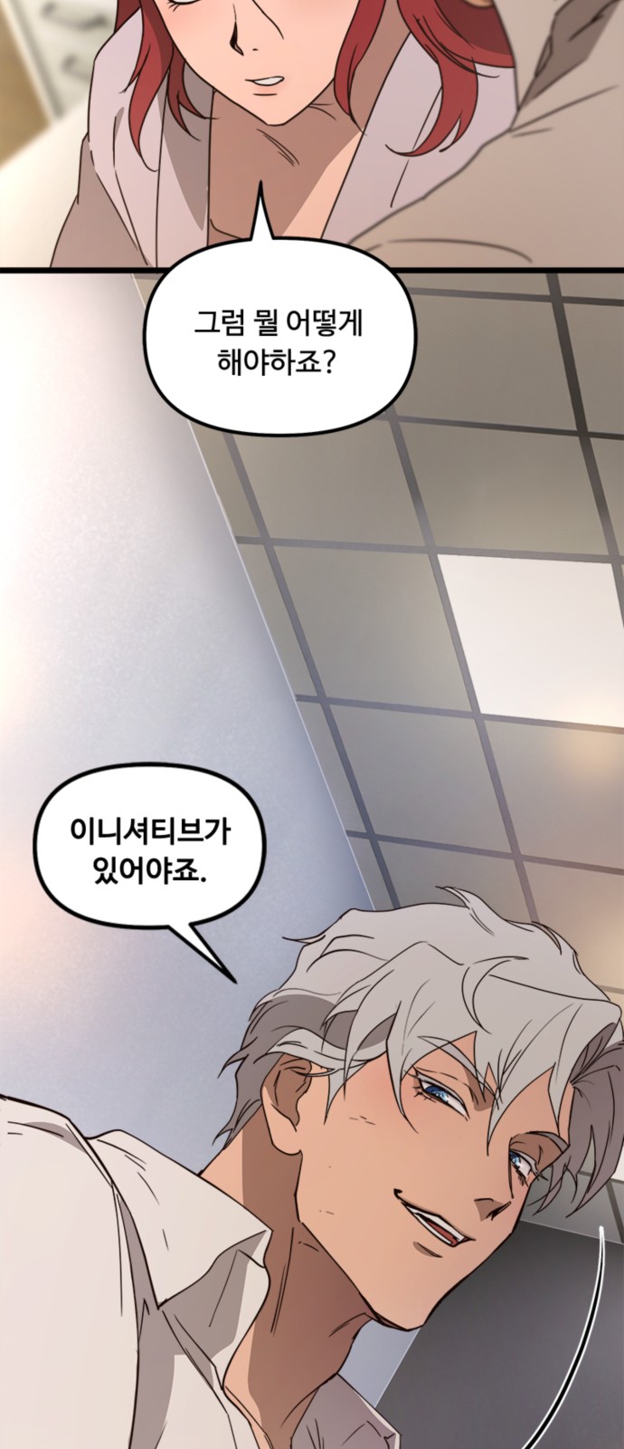 50 페이지