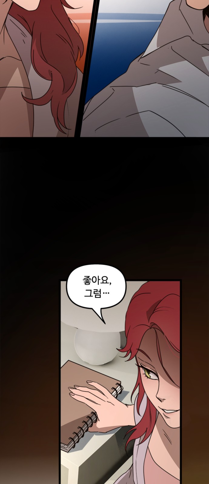 54 페이지