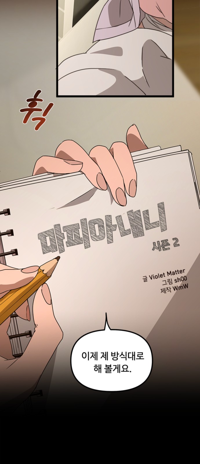 55 페이지