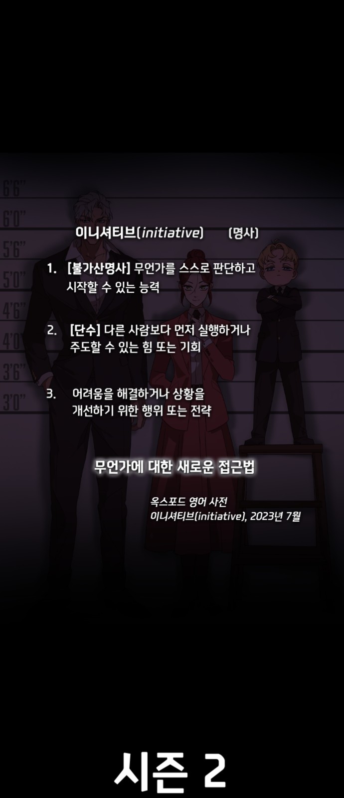 1 페이지