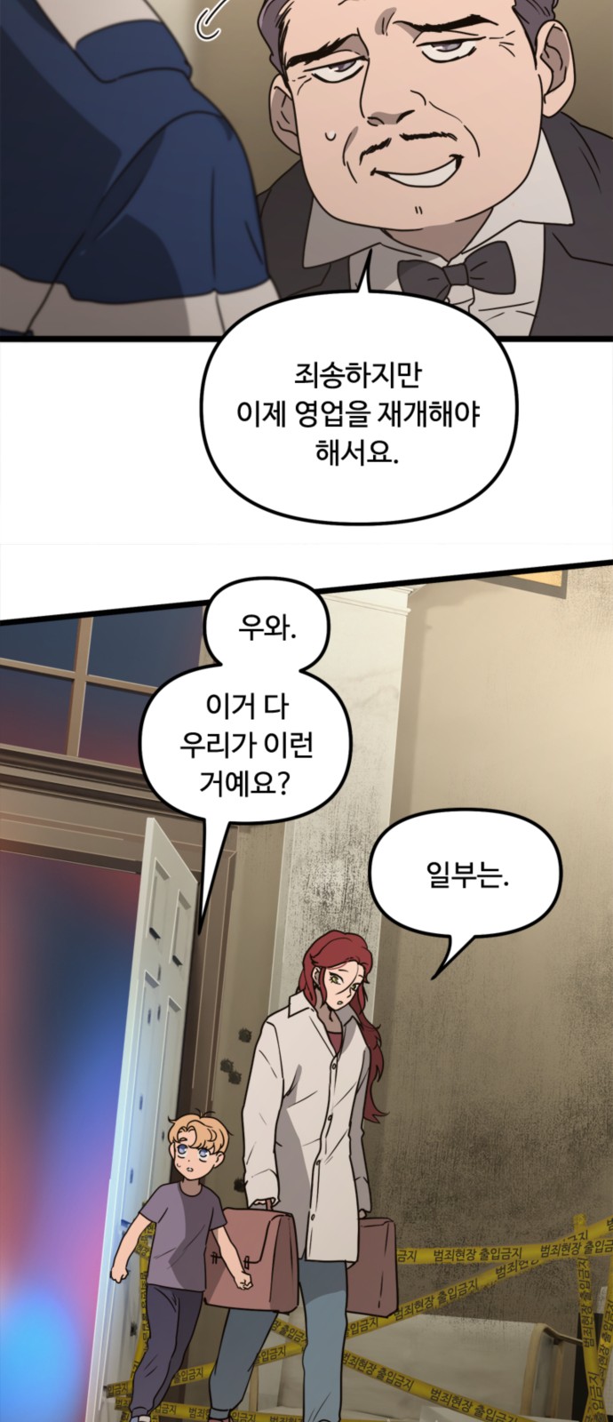 13 페이지
