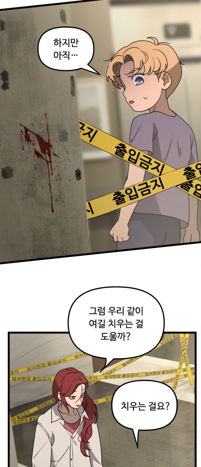16 페이지