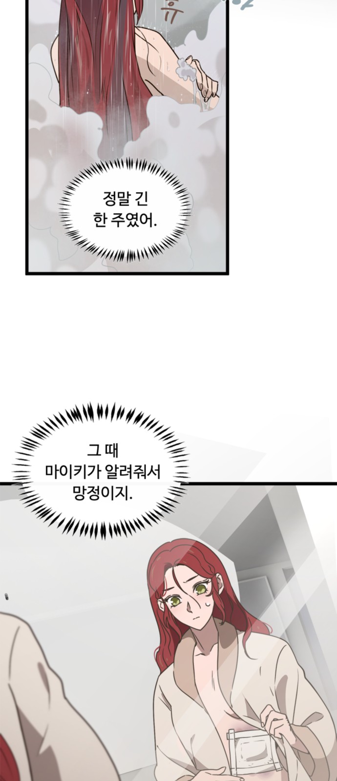 21 페이지