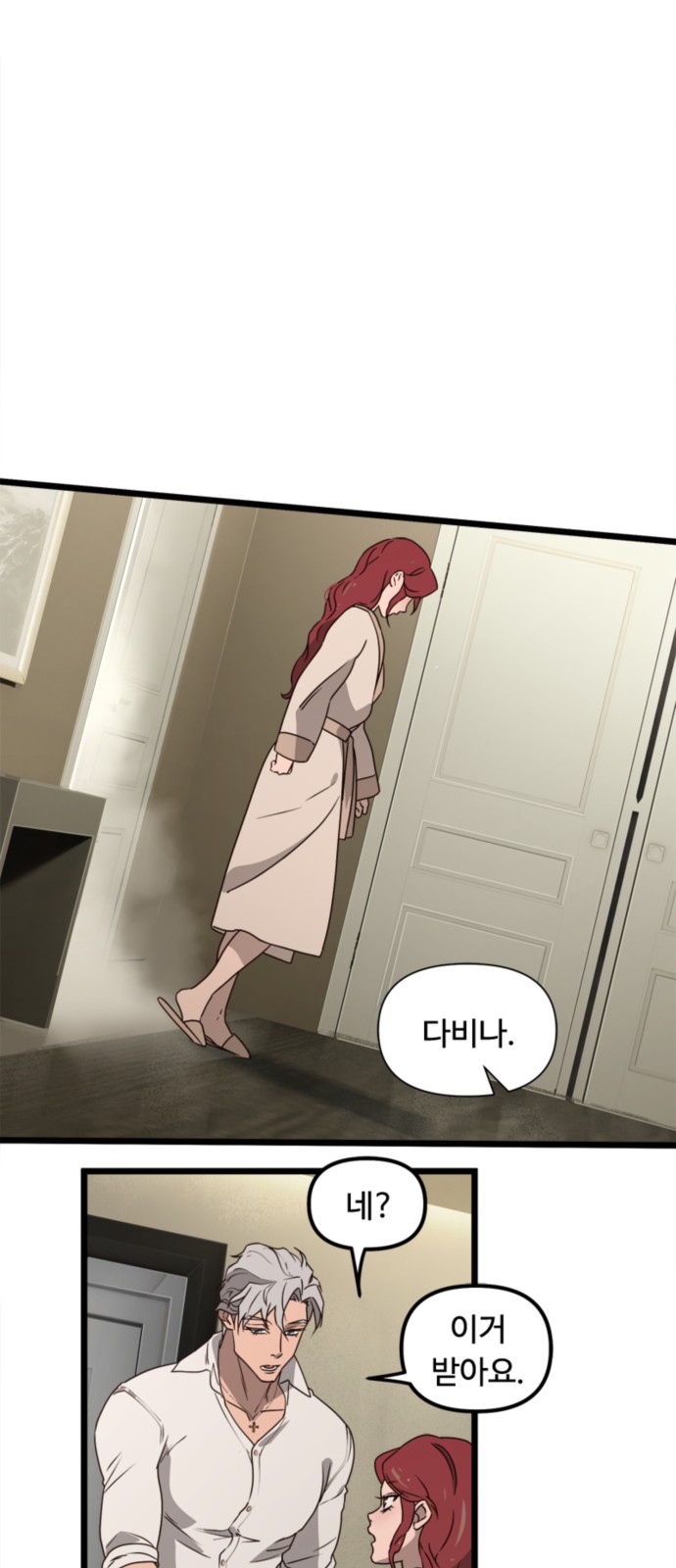 24 페이지