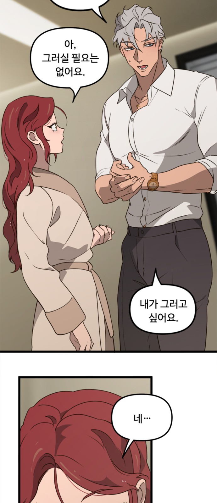 26 페이지