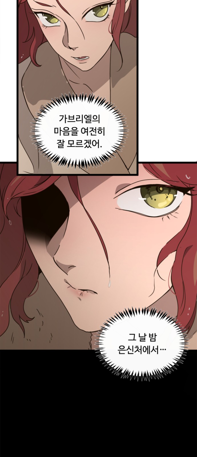 27 페이지
