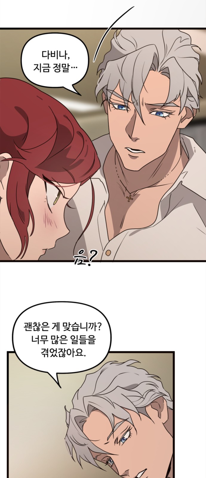 30 페이지