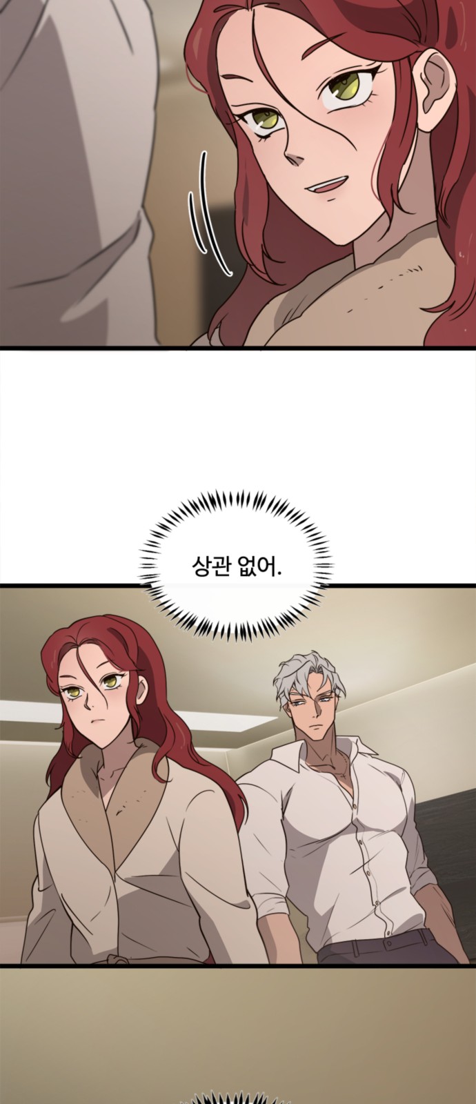 34 페이지