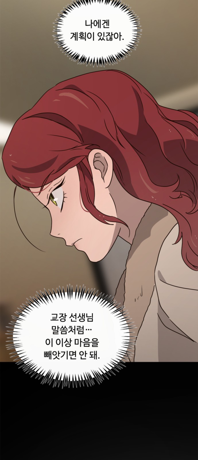 35 페이지