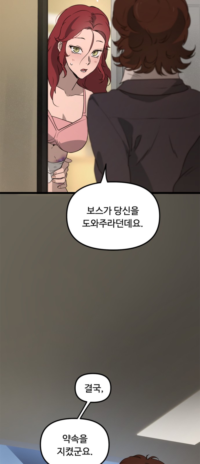 38 페이지