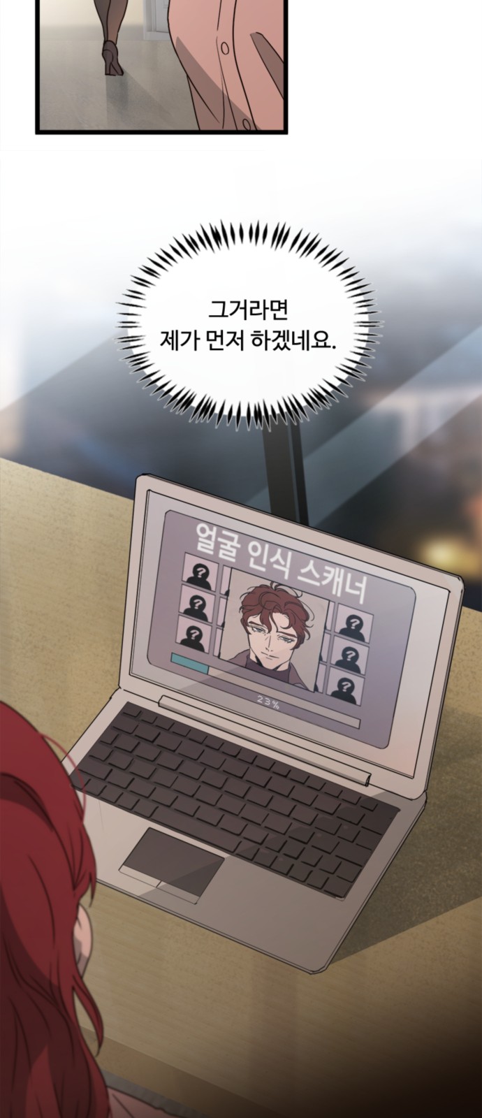 44 페이지