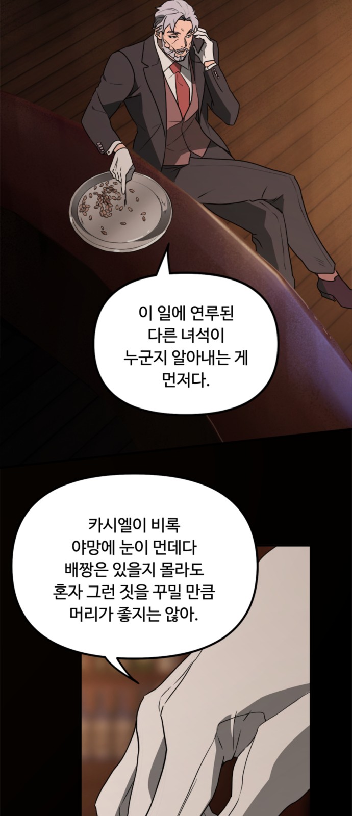 46 페이지