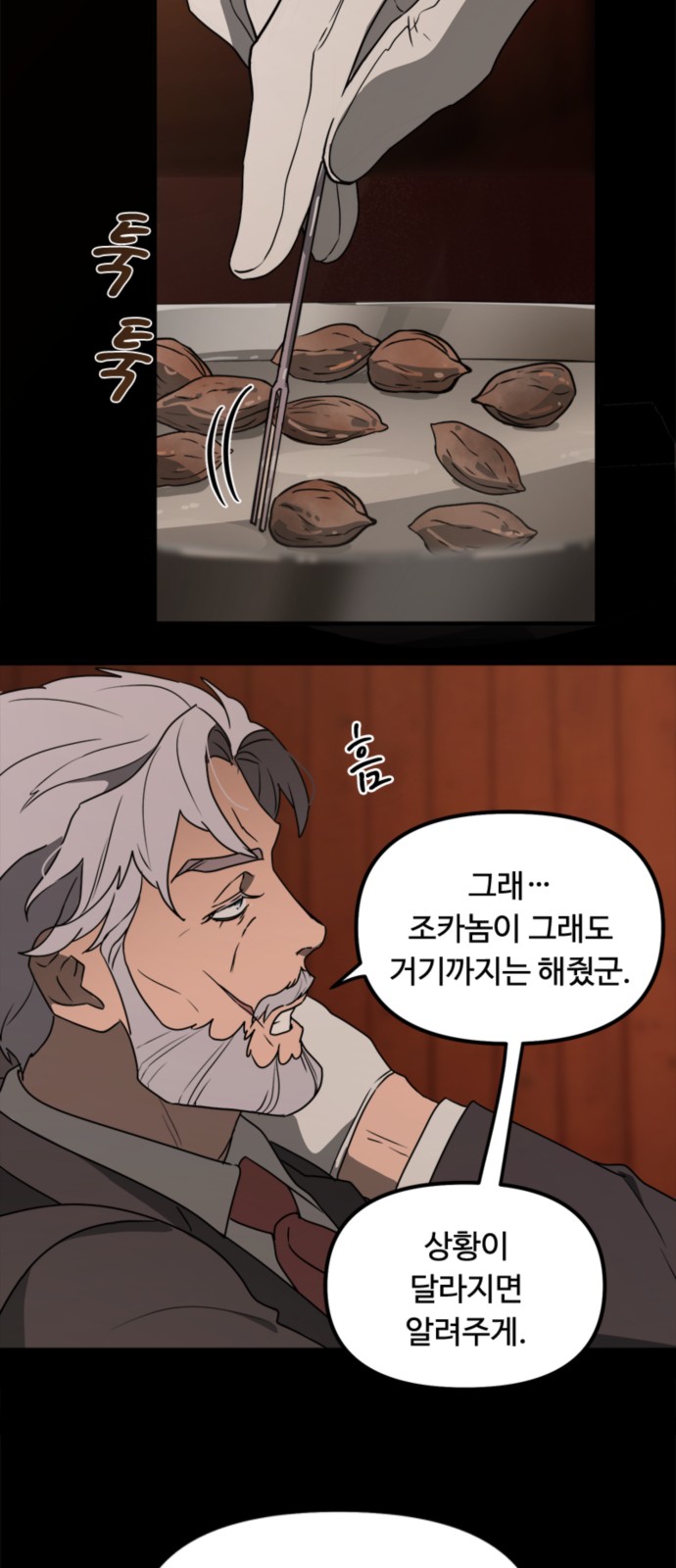 47 페이지