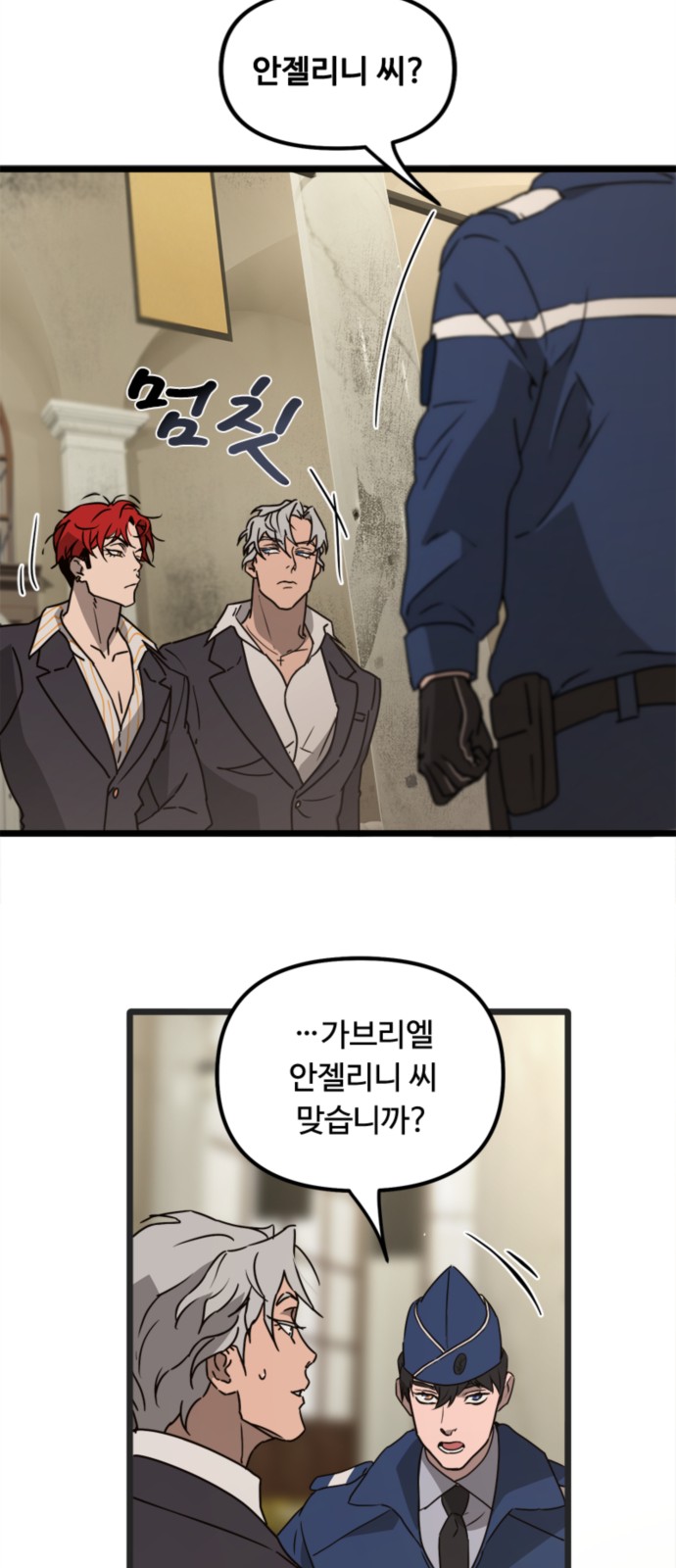 6 페이지