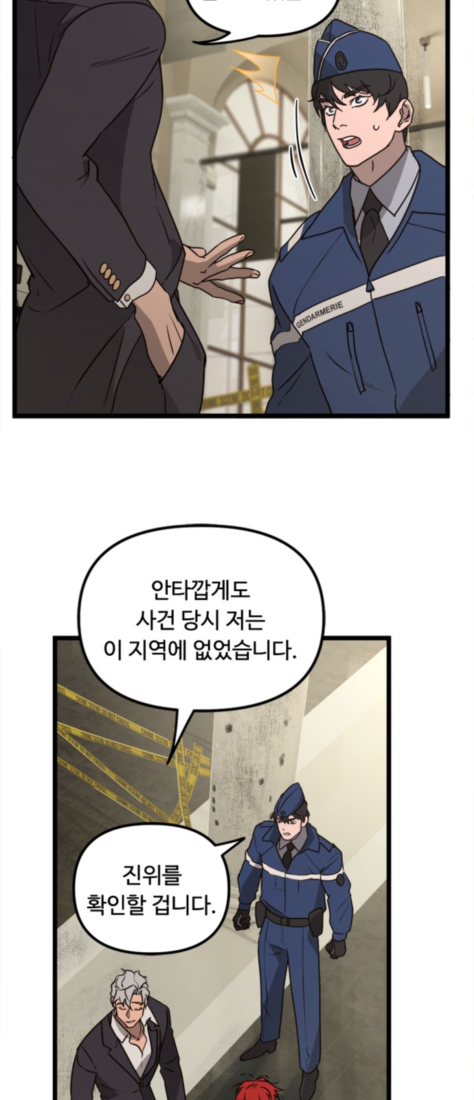 9 페이지