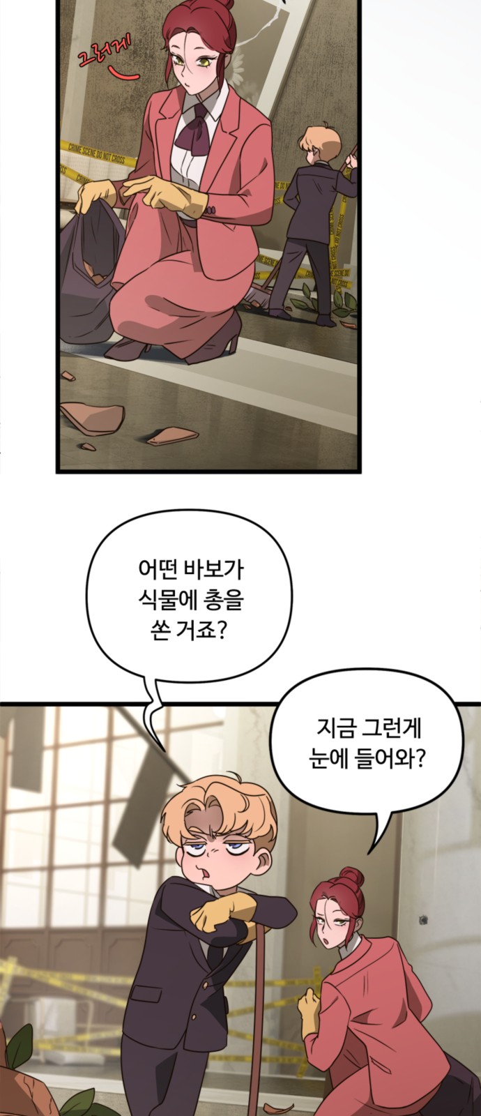 12 페이지