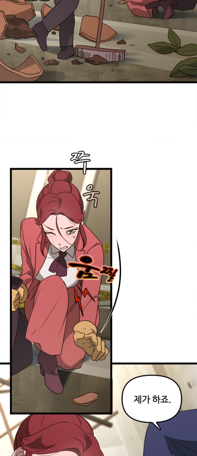 13 페이지