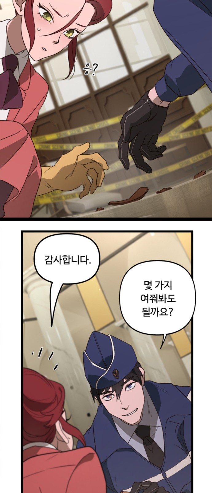 14 페이지