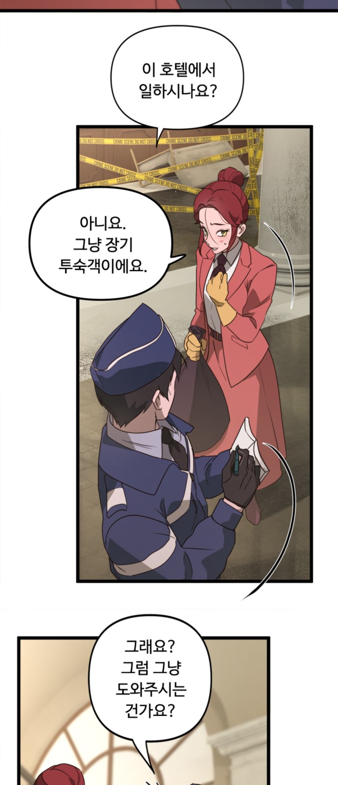 16 페이지