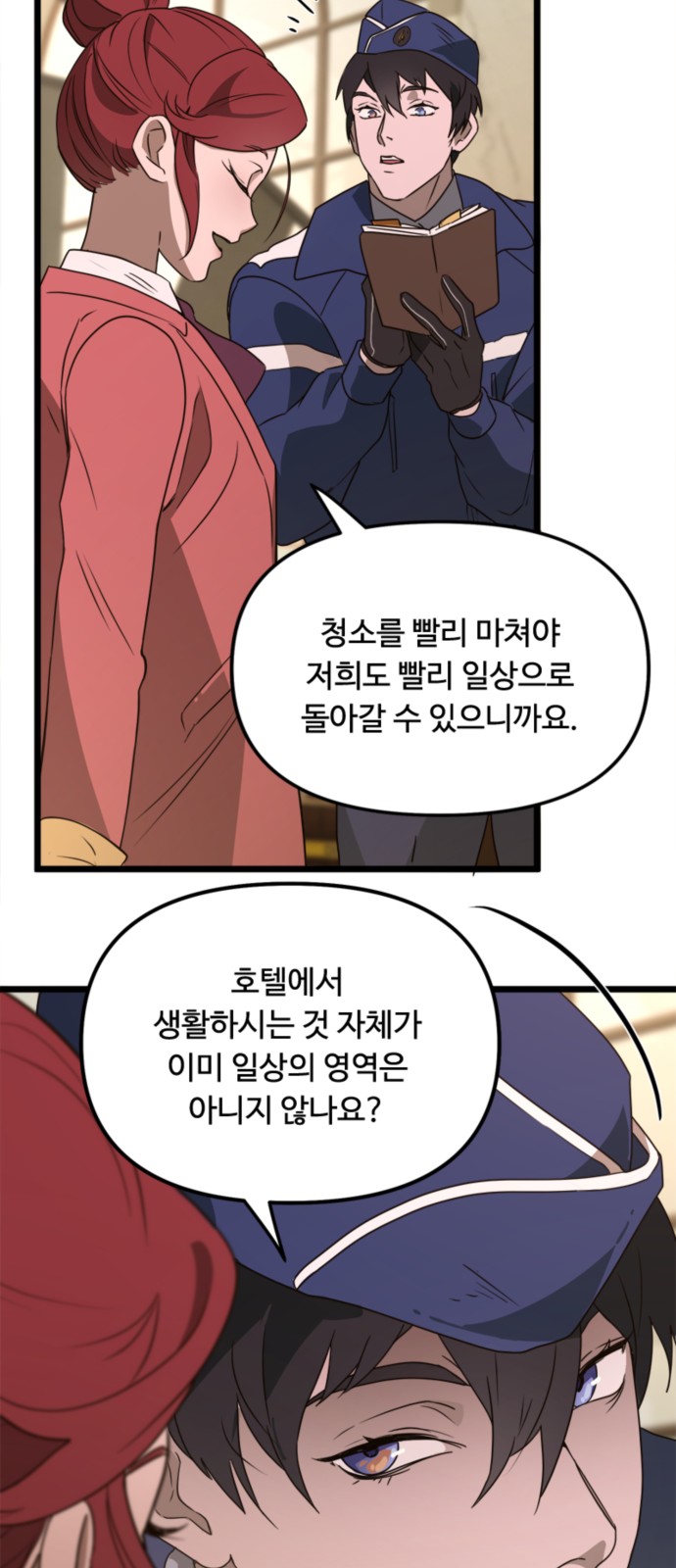 17 페이지