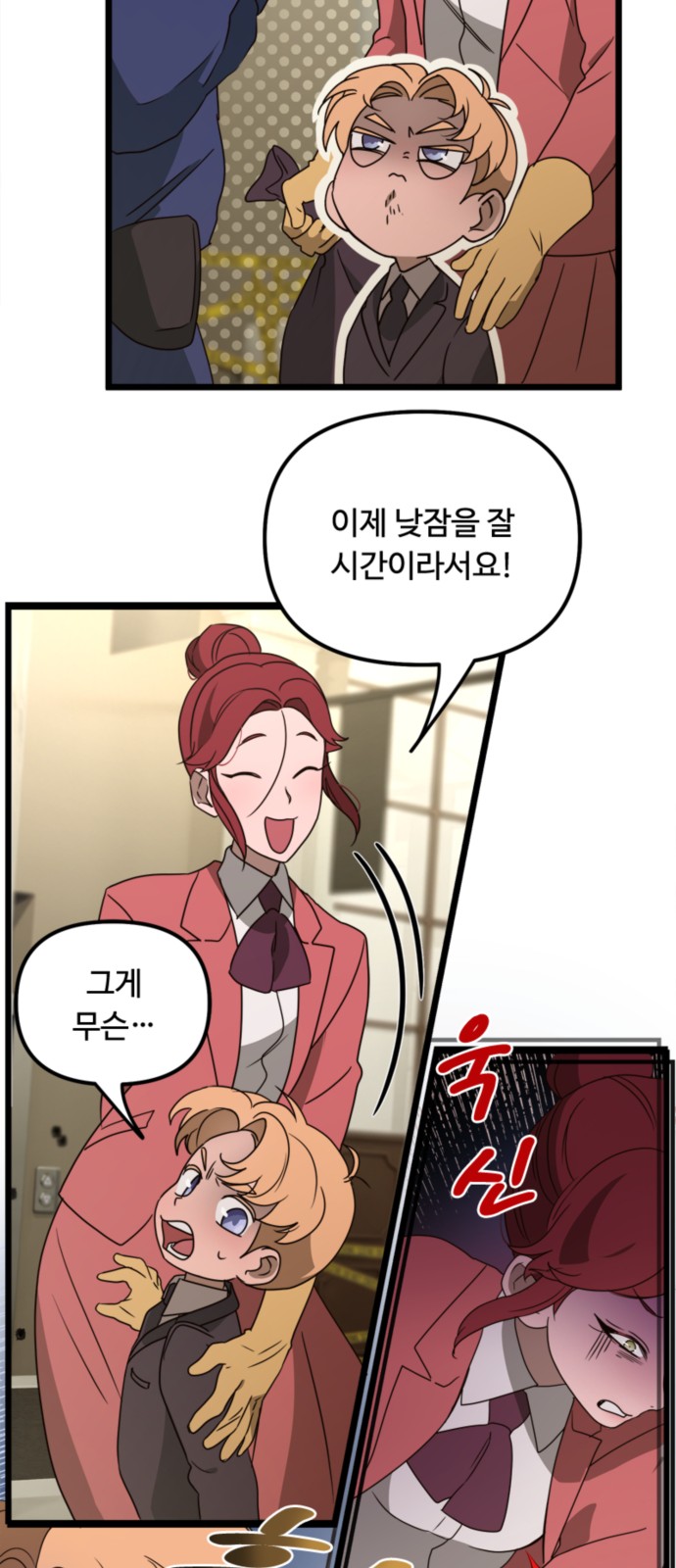21 페이지