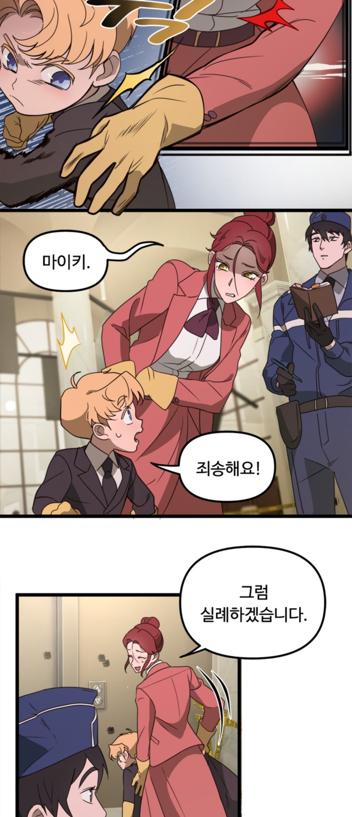 22 페이지