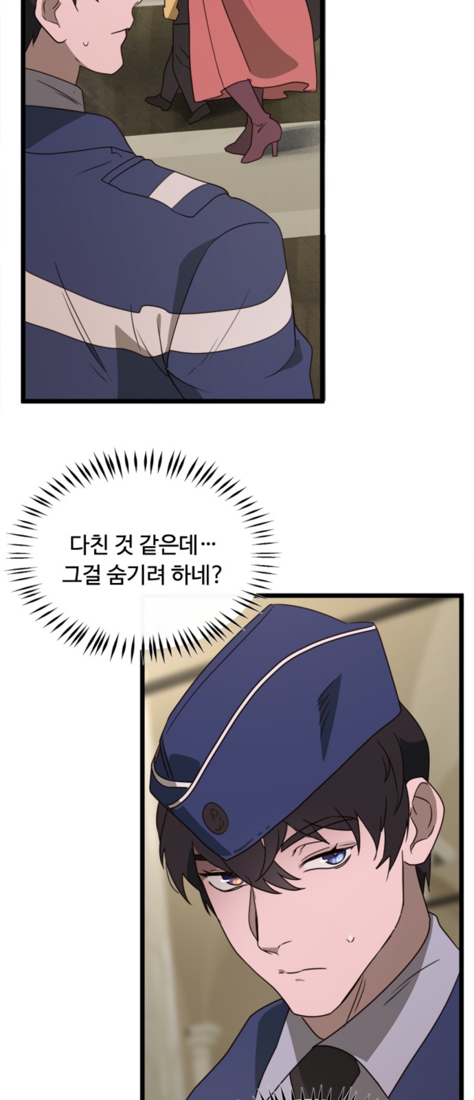 23 페이지
