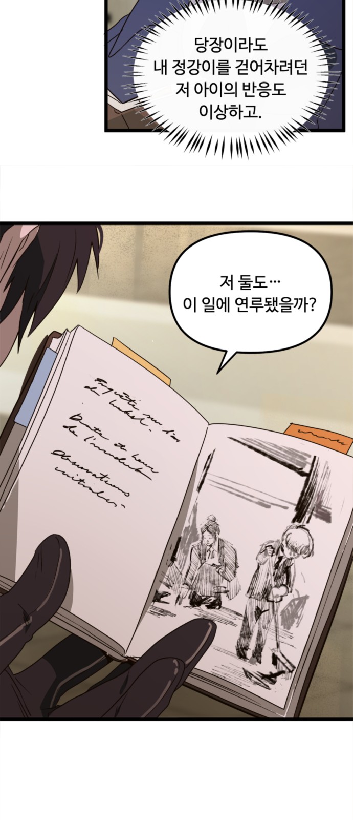 24 페이지