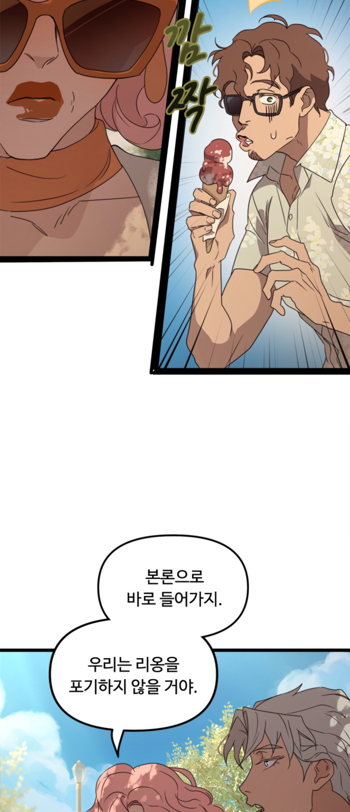 28 페이지