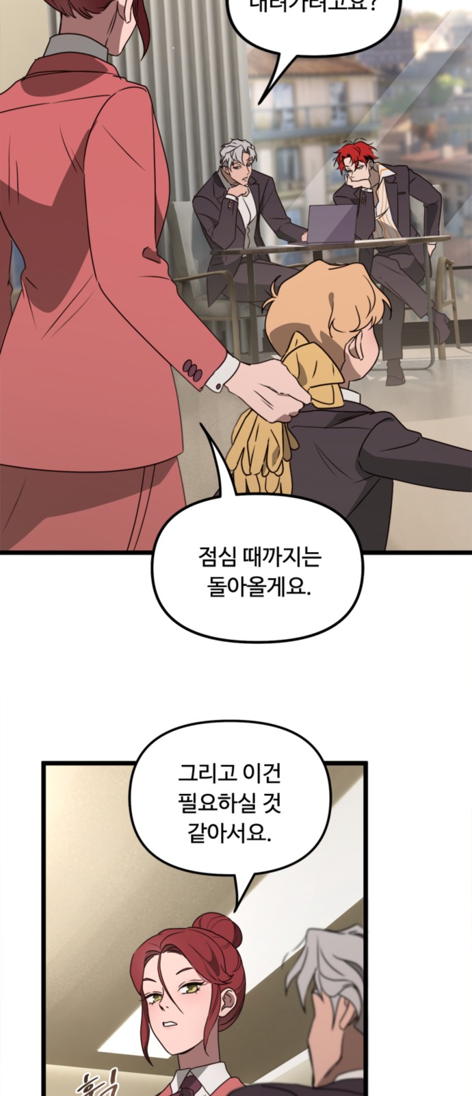 3 페이지