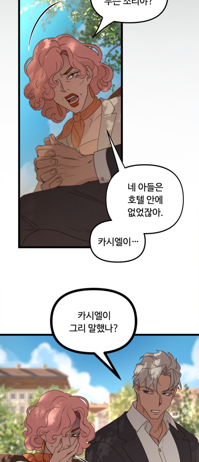 33 페이지