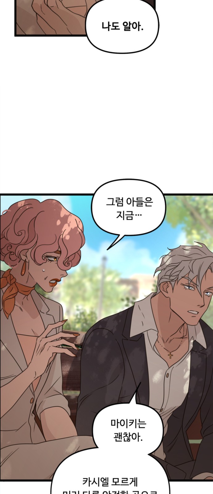 37 페이지