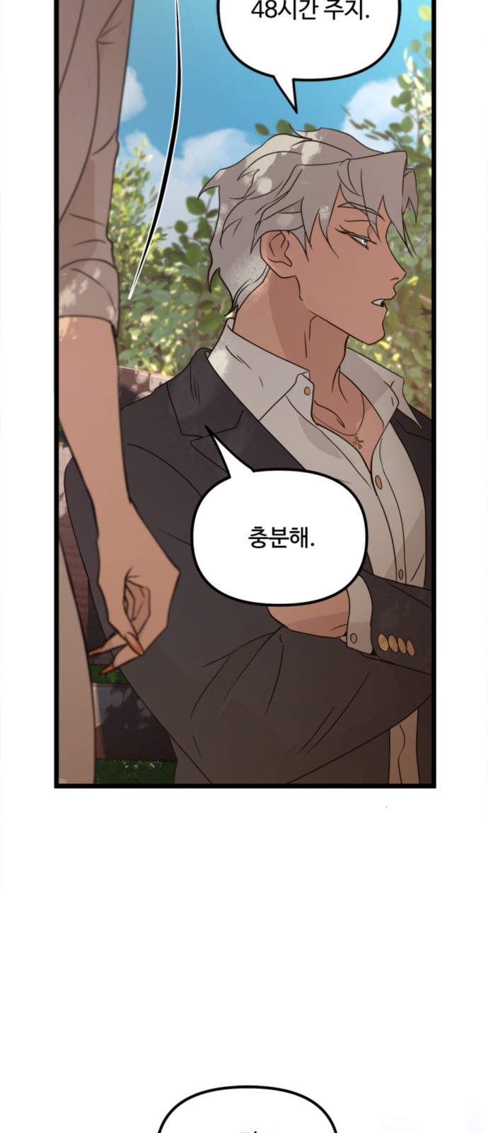 44 페이지