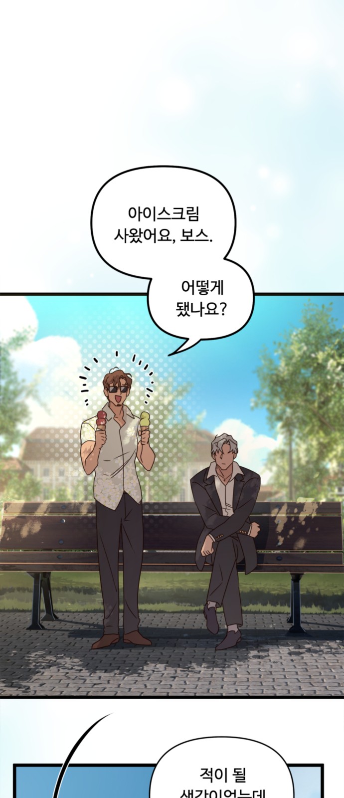 47 페이지