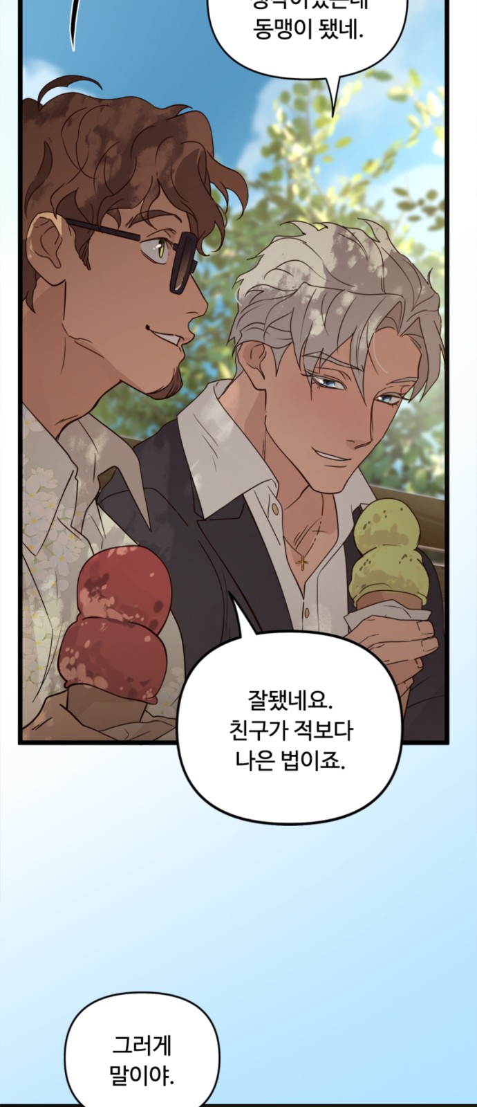 48 페이지