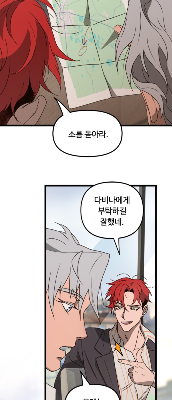 6 페이지