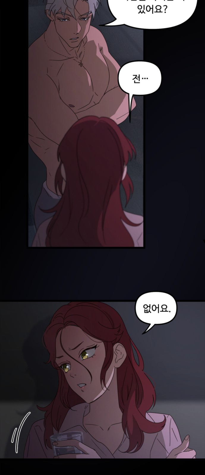 11 페이지