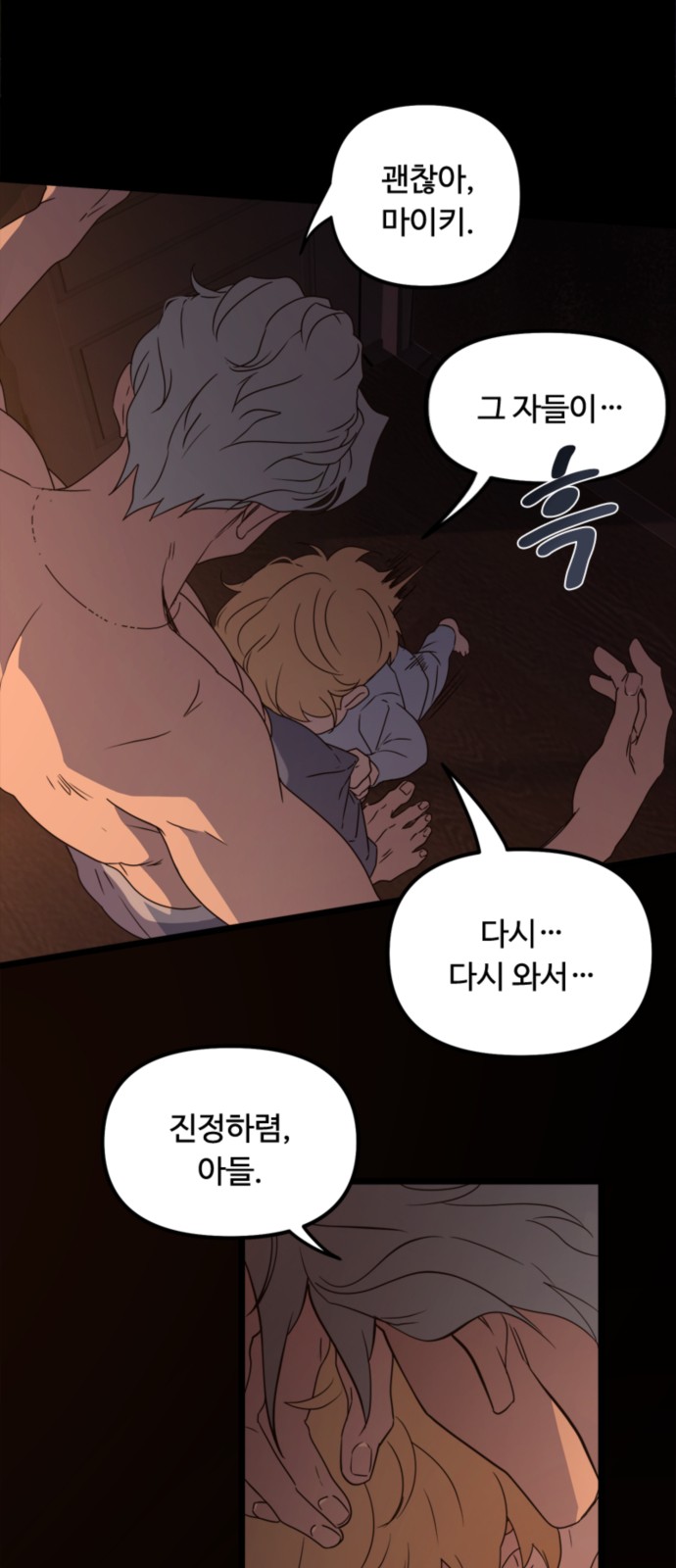 24 페이지