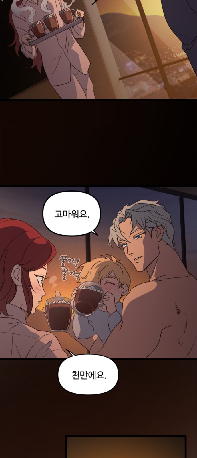 26 페이지