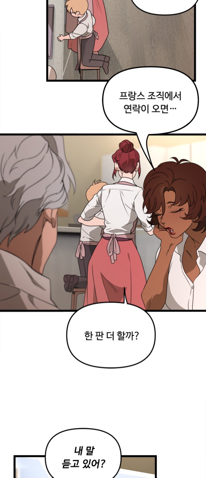 29 페이지
