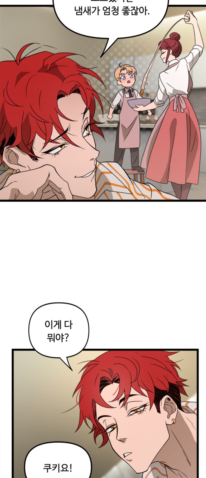 31 페이지