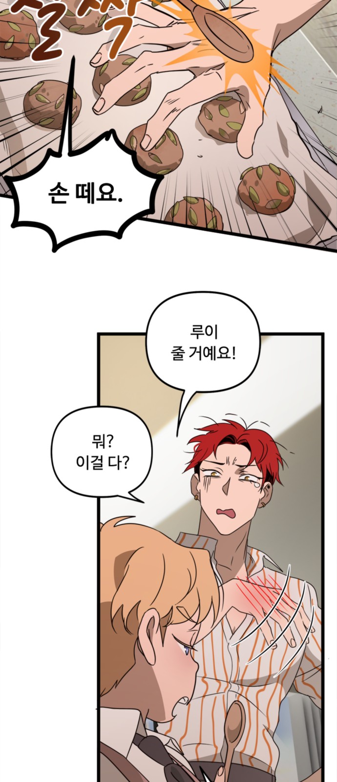 33 페이지