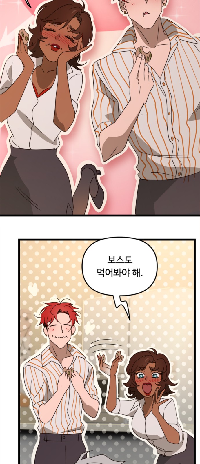 36 페이지