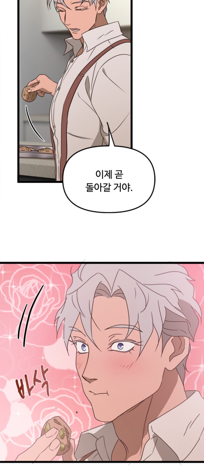 39 페이지